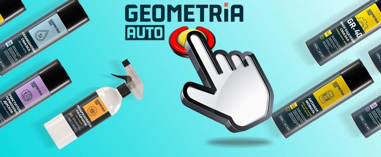 geometria