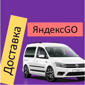 Яндекс