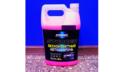 Автошампунь бесконтактный 4л