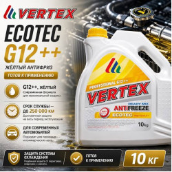 Vertex 10 kg желтый