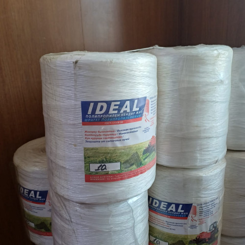 Жип шпагат IDEAL 10кг